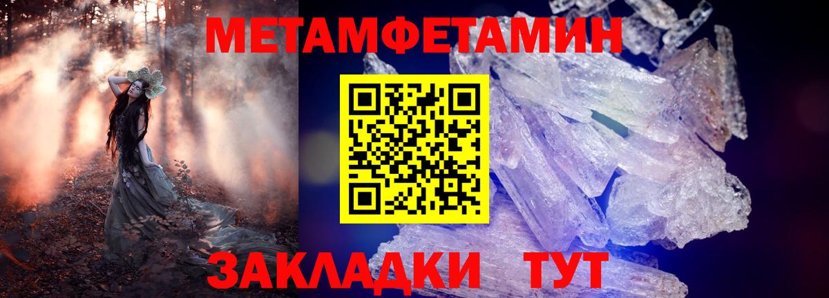 АМФ 98% Верхняя Салда