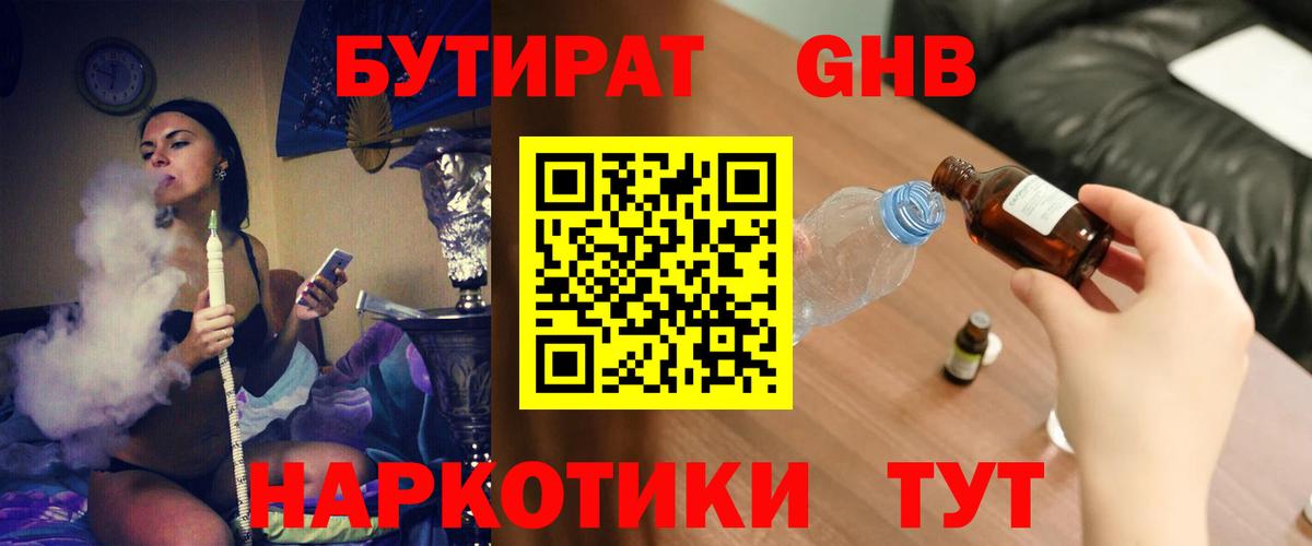 Верхняя Салда  БУТИРАТ оксана  Вход с VPN 