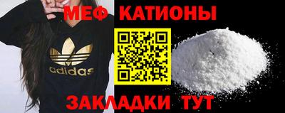 MESCALINE Заводоуковск