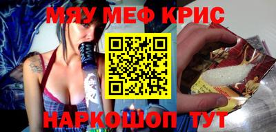 ешки Жуковский