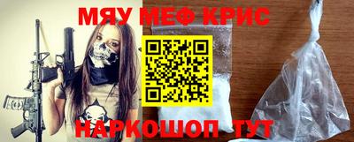 ешки Жуковский