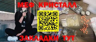 метадон Заволжье