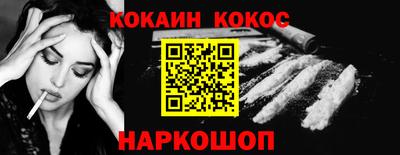 ешки Жуковский