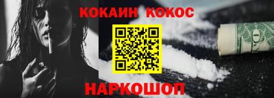 MESCALINE Заводоуковск
