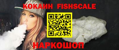 MESCALINE Заводоуковск