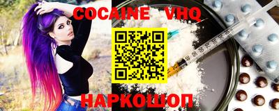 метадон Заволжье