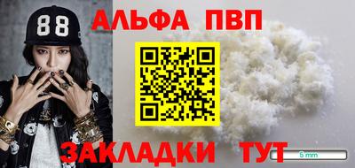 метадон Заволжье