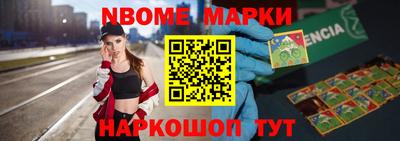 ешки Жуковский