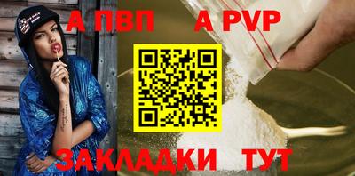 метадон Заволжье
