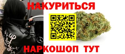 MESCALINE Заводоуковск