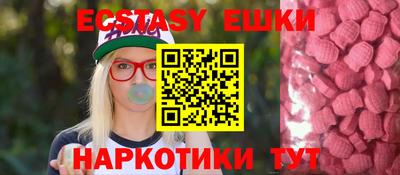 MESCALINE Заводоуковск