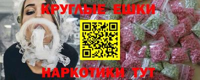 ешки Жуковский