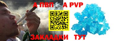 метадон Заволжье