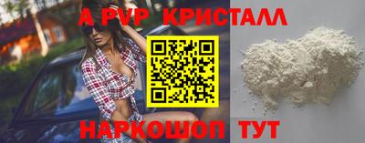 MESCALINE Заводоуковск