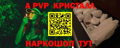 метадон Заволжье