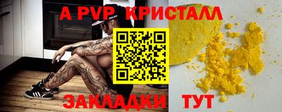 метадон Заволжье