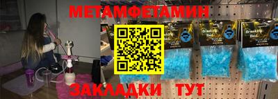 метадон Заволжье
