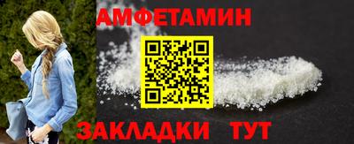 MESCALINE Заводоуковск