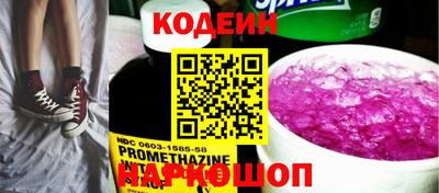 MESCALINE Заводоуковск