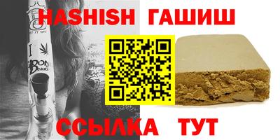 метадон Заволжье