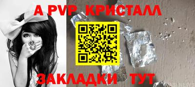 MESCALINE Заводоуковск