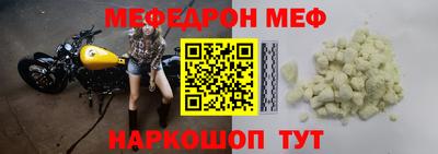 MESCALINE Заводоуковск