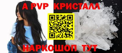 ешки Жуковский