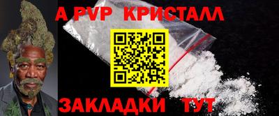MESCALINE Заводоуковск