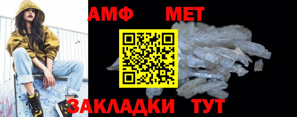 Первитин Methamphetamine  Первитин Methamphetamine  Верхняя Салда  Вход с VPN 