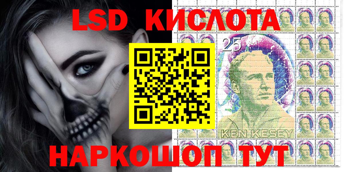 Марки N-bome 1,5мг  Вход с VPN  Верхняя Салда 