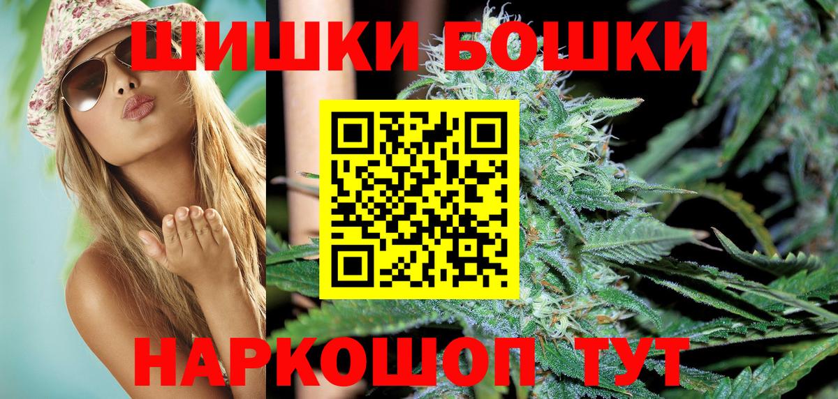 Бошки марихуана Ganja  Марихуана LSD WEED  Бошки марихуана MAZAR  Вход с VPN  Бошки марихуана MAZAR  Верхняя Салда 